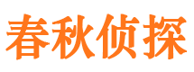 玉屏外遇出轨调查取证